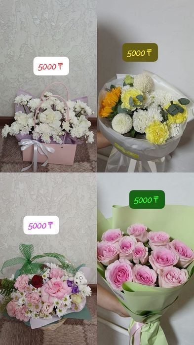 Продаю красивые цветы