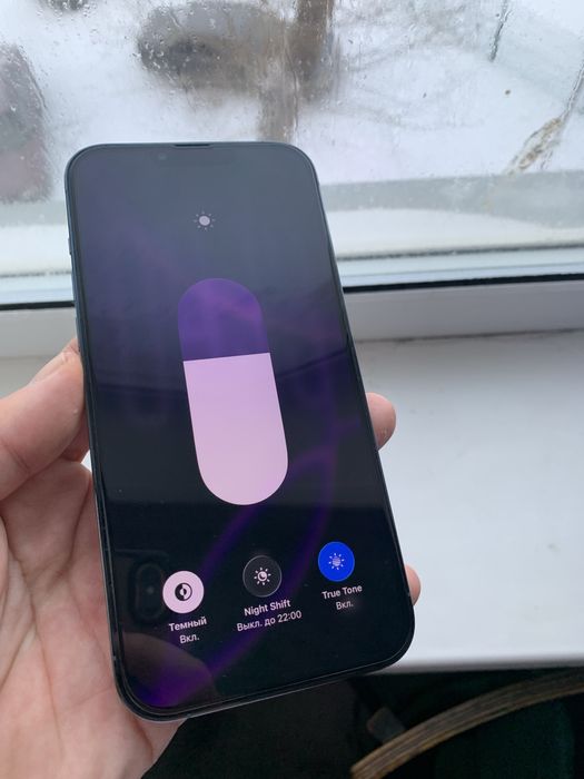 Айфон 13 про макс