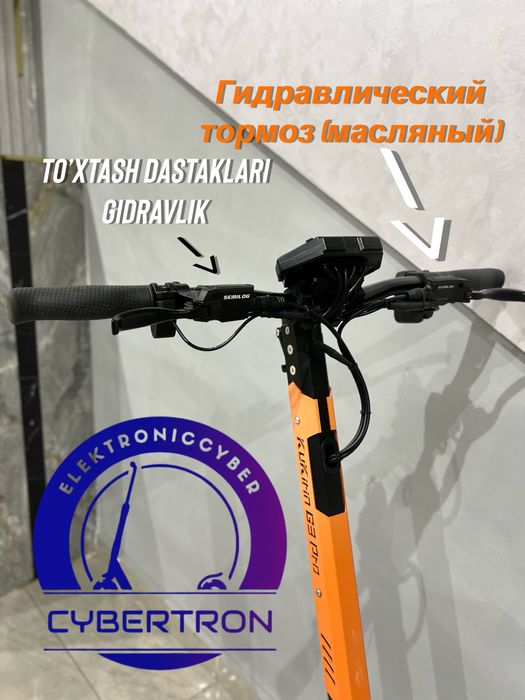 Электронный самокат elektr samakat Kukirin G3 Pro