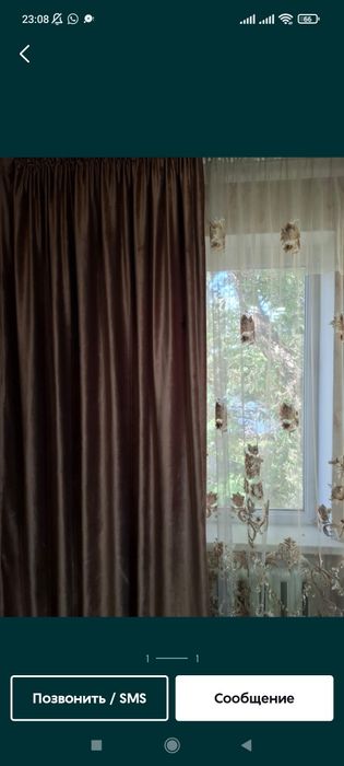 Срочно! Цены уточняйте! Срочно!