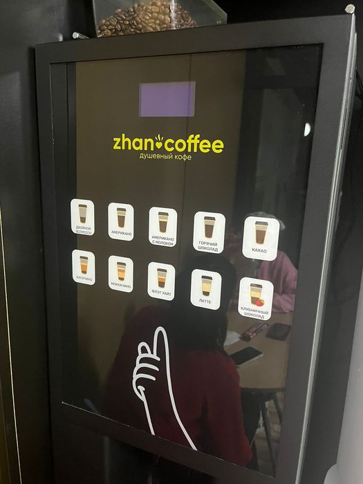 Zhan coffee продаются