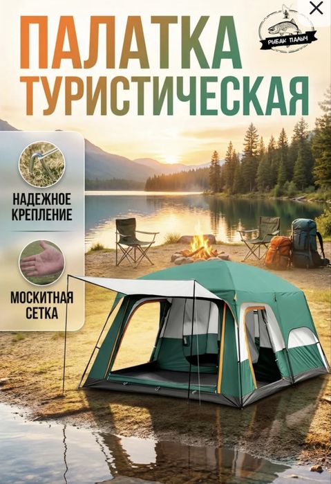 АРЕНДА ПРОКАТ ПАЛАТКА……………………………………………………………………………………………………………………………..