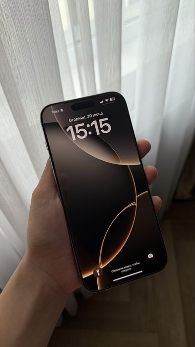 Iphone 16 про макс 256 гб