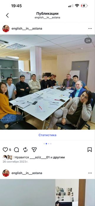 Курсы английского языка