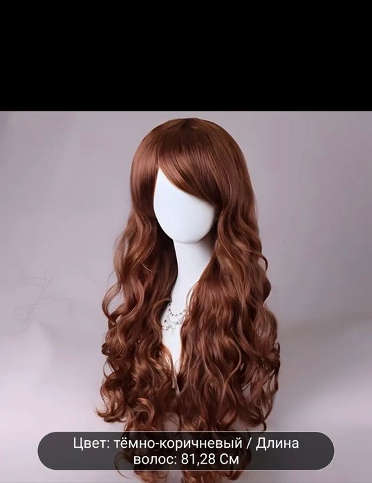 Парики искусственные