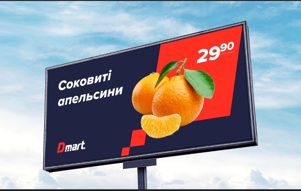 Тошкент //ташки реклама хизматлари