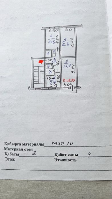Продам 3 комнатную квартиру