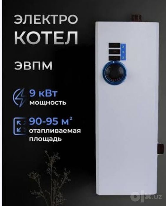 Resurs 4.5kvt  elektricheskiy kotel Одноконтурный кател котел  Kotel