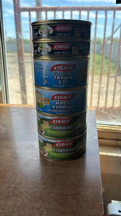 Консервы кублей и роллтоны