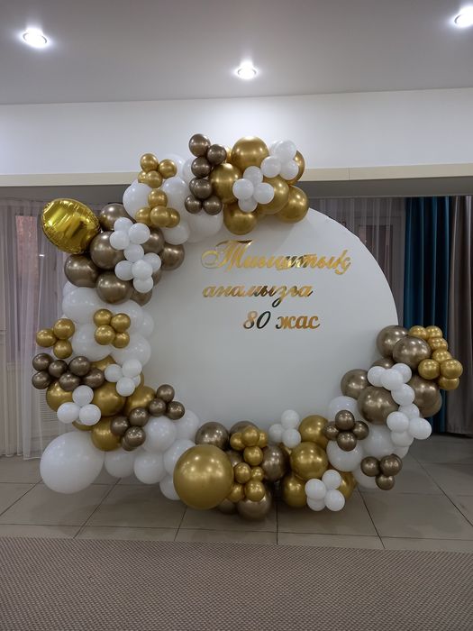 Фотозона Пайетки Оформление