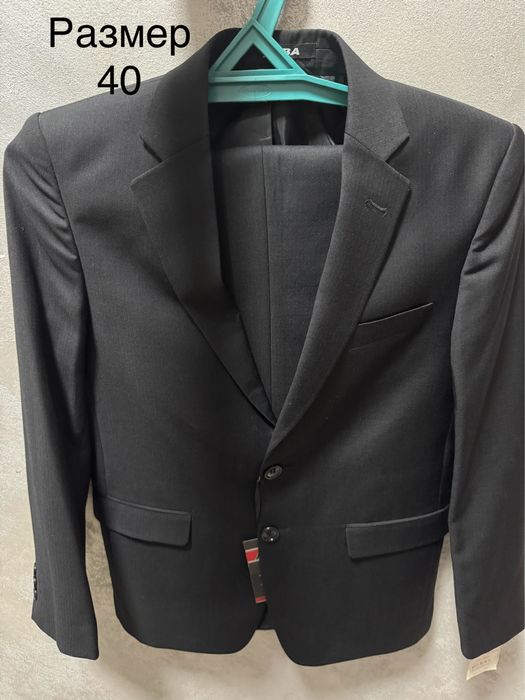 Школьный Костюм двойка