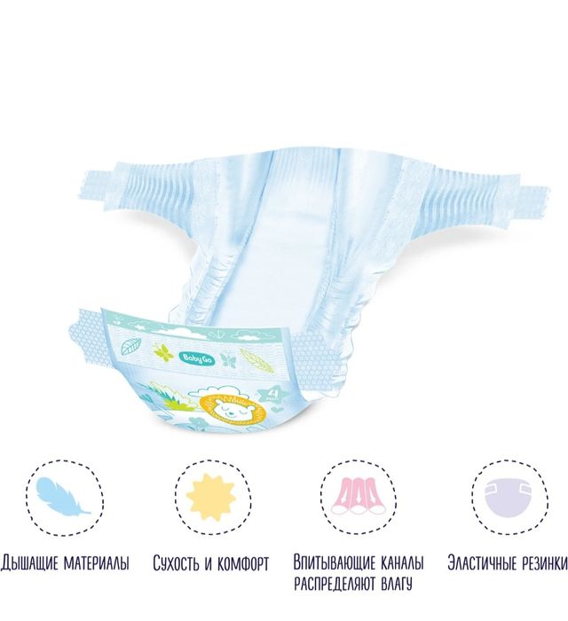 Памперсы 4размери, 5,  подгузники