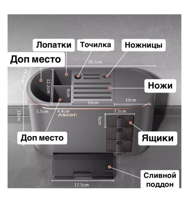 Подставка для ножей и ложок