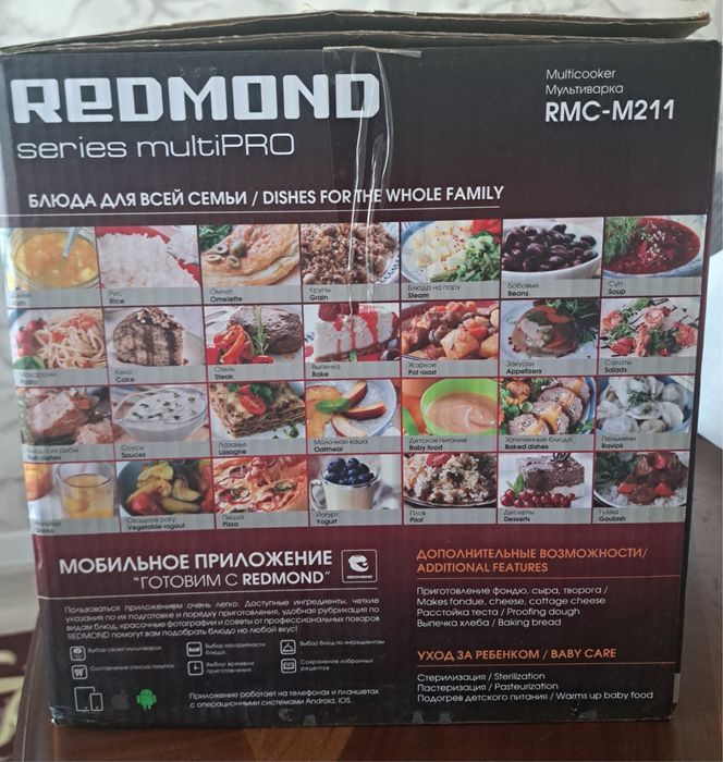 Продам мультиварку Redmond