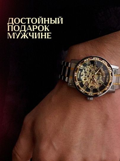 Mexanik soatlar sotiladi