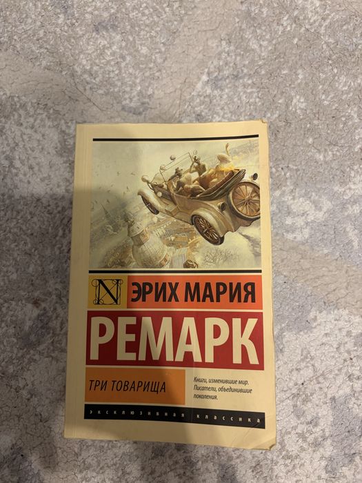 Разные книги