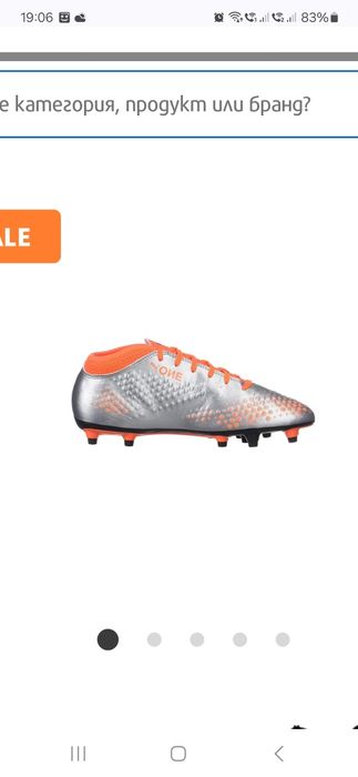 Детски  Футболни обувки, Puma ONE 4 SYN HG, Многоцветен, 40.5