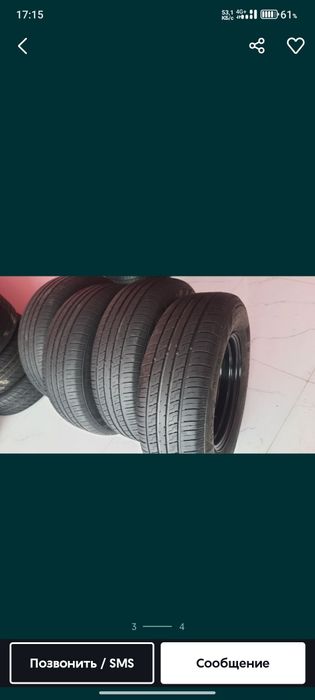 Diska balon R14 koboltiki