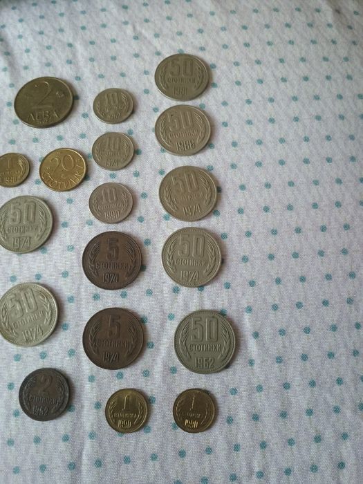 Стари монети продават се