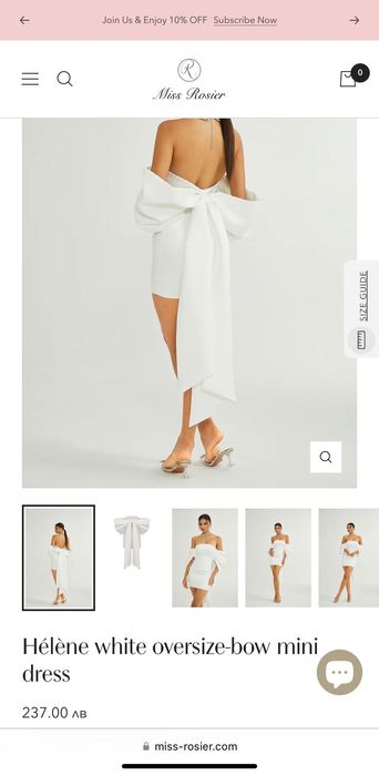 Официална бяла рокля от “Miss Rosier”