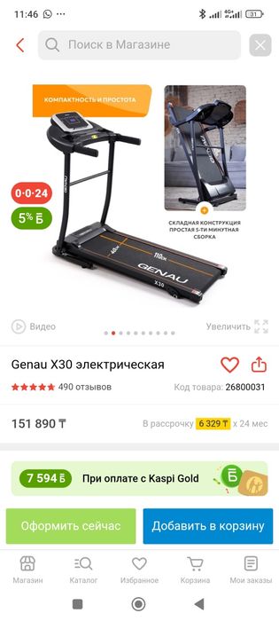 Продам в отличном состоянии