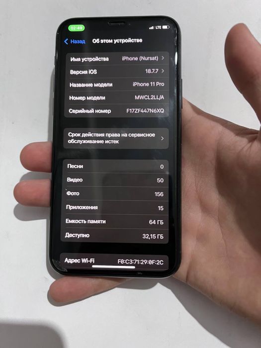Айфон 11 pro 64гб