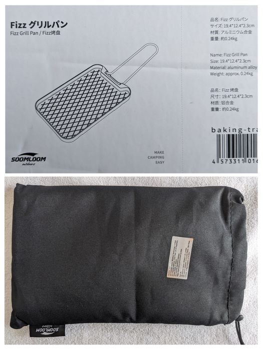 Soomloom винтидж/ретро стил. Преносима  печка - лампа (керосинова)