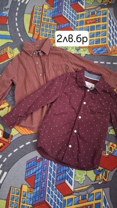 Дрешки за момче 3-4 год.