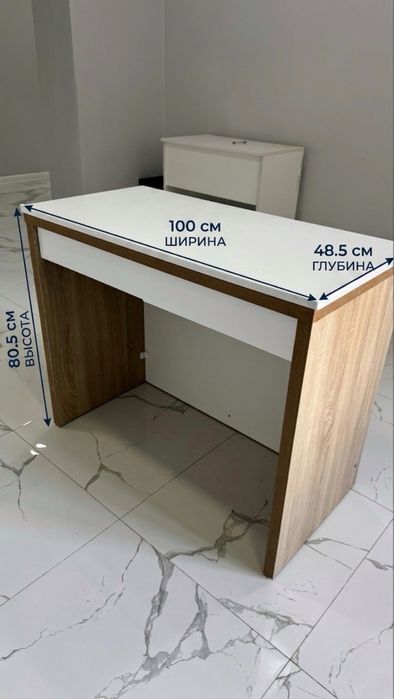 Офисный стол / рабочий стол с ящиками