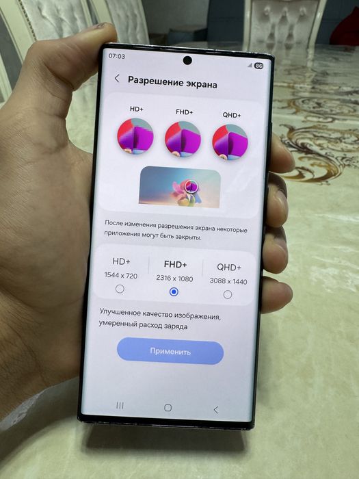 Samsung S22 ultra 12.256gb