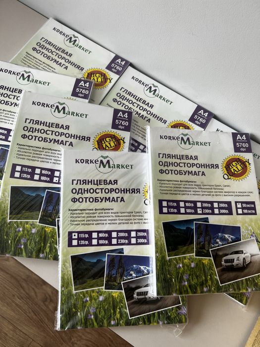 Фотобумага глянцевая