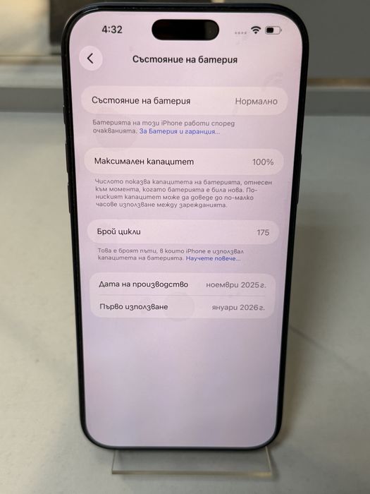 Iphone 17 Pro Max Deep Blue 100 % 170 цикъла