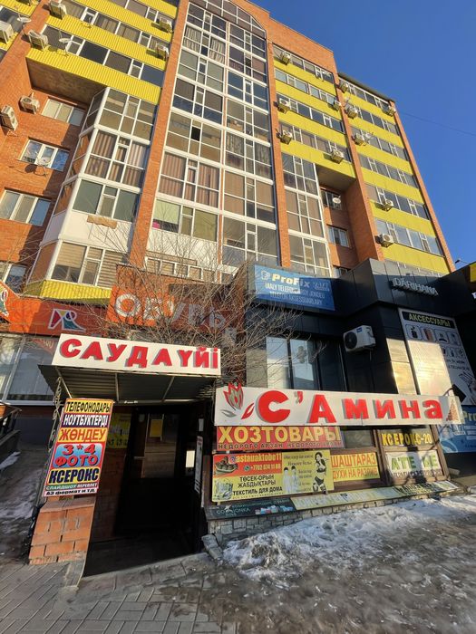 Сдам бутик в центре города