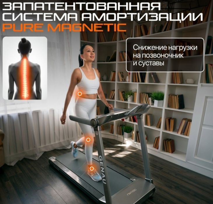 Продам беговую дорожку