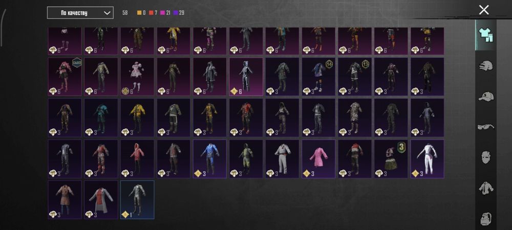 Обмен акаунт в пабг срочно