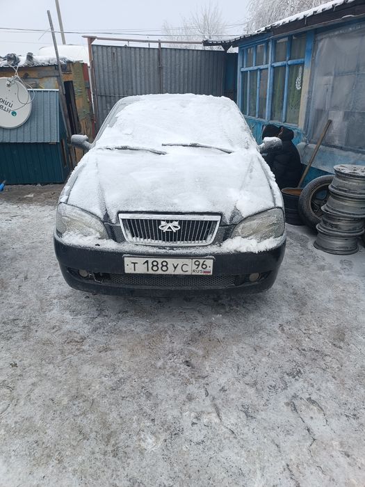 Чири амулет в полный разбор