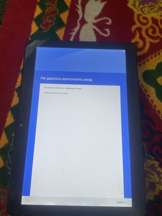 Тез арада сатылады