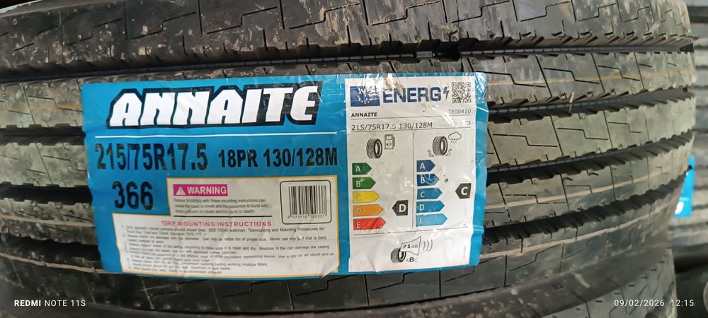 215/75R17.5 Грузавой шина