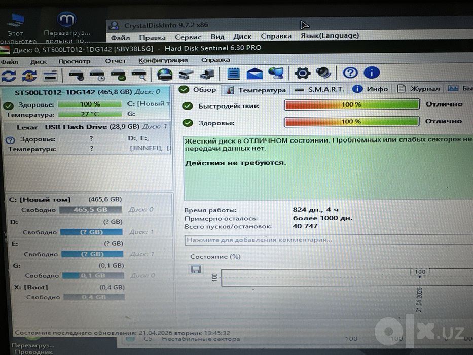 Продам hdd 500 для ноутбука