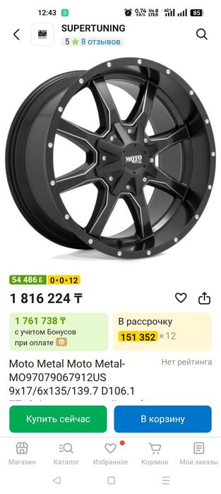 Продам тоёта фортюнер