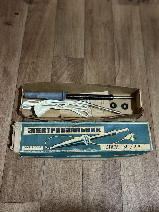Электро паяльник  80 вт