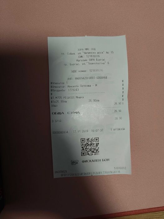 Redragon Pegasus M705-BK