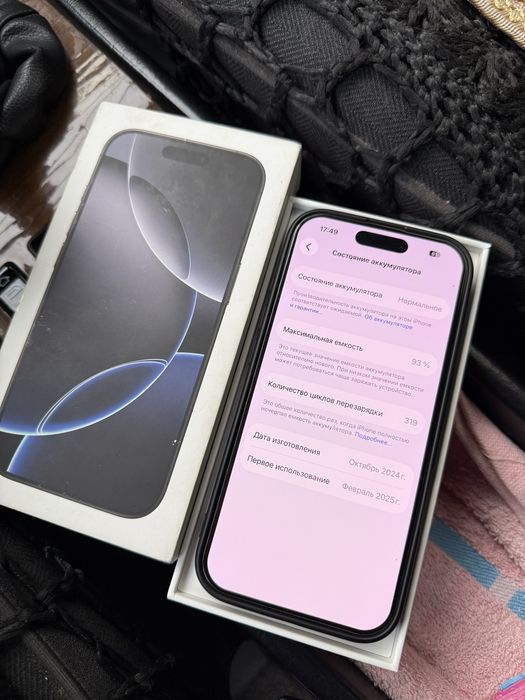 Смартфон Айфон 16 Про iPhone 16 Pro