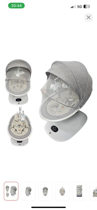 Шезлонг электронный