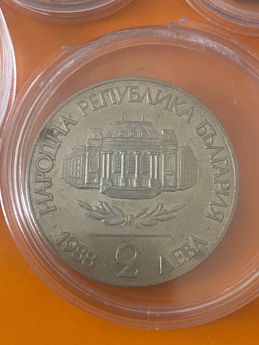 Юбилейни български монети