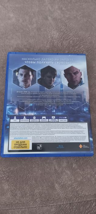 Диск Detroit:Become Human