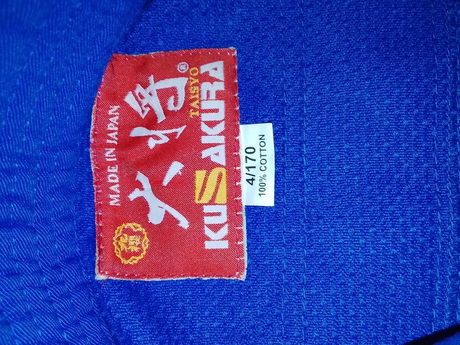 Продам кимоно для дзюдо