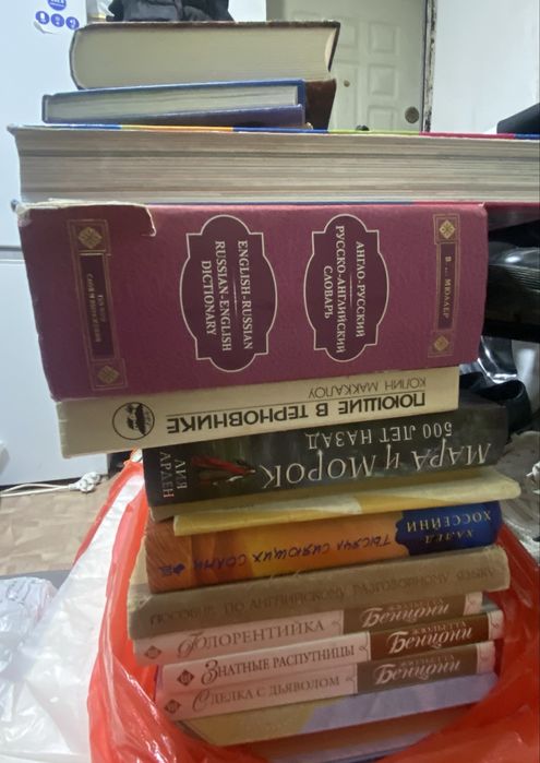 Продам разные книги