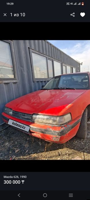 Мазда 626 разбор