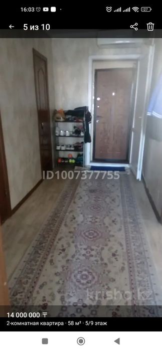 Продается квартира